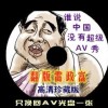 香澳六开彩开奖结果走势图